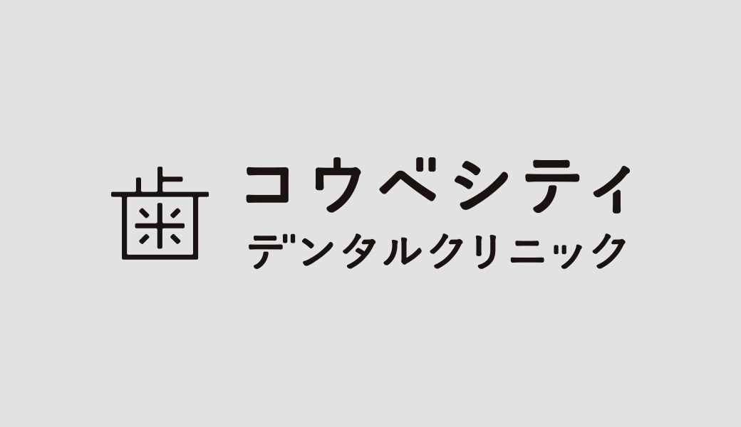 ホームページをリニューアルしました。